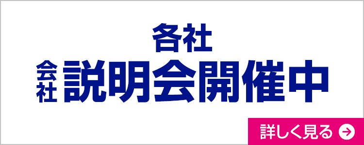 タクシー求人サイト　東京・神奈川・埼玉・千葉