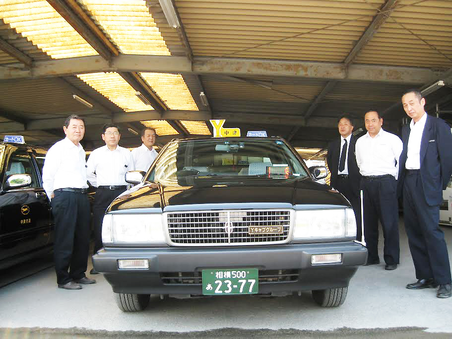 中津交通有限会社