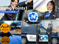 Collage of professional taxi drivers: one man opening a car door, a smiling female driver in a taxi, a yellow rooftop sign, and a black taxi with G logo against city backdrop; text suggests top driver earnings.